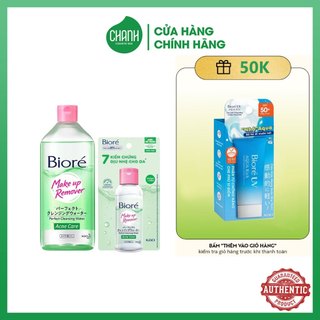 Tẩy Trang Biore da mụn Bioré Makeup Remover Perfect Cleansing Water Acne
