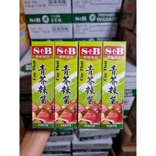 1Thùng mù tạt Sb Cao cấp 100 tuýt cay thơm. nồng nàn