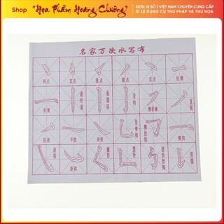 Vải viết thư pháp bằng nước có nét đồ theo vạn lần vải ma thuật giá rẻ