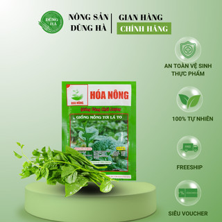 Hạt giống mồng tơi lá to hn - mồng tơi lá to, sinh trưởng tốt