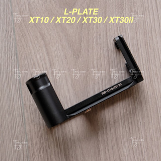 Grip - L-plate giá đỡ khung bảo vệ máy ảnh Fujifilm phù hợp XT10 / XT20 / XT30 / XT30ii