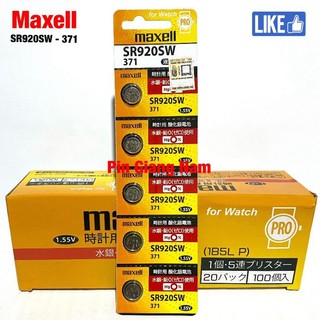 Pin đồng hồ SR920SW / Pin SR920 371 Maxell 1.55V vỉ 5 viên Hàng Chính Hãng Made in Japan