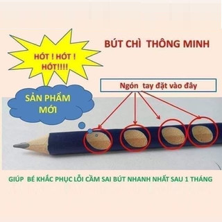Văn phòng phẩm - Bút Chì Định Vị 2B - 6022