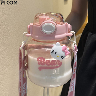Bình Nước Bear 1000ml Kèm Stick Và Dây Đeo
