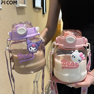 Bình Nước Bear 1000ml Kèm Stick Và Dây Đeo