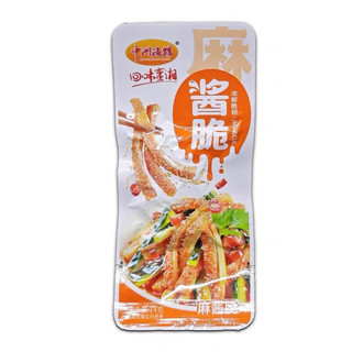 1 gói dạ bò xào cay tứ xuyên yuguan thơm ngon