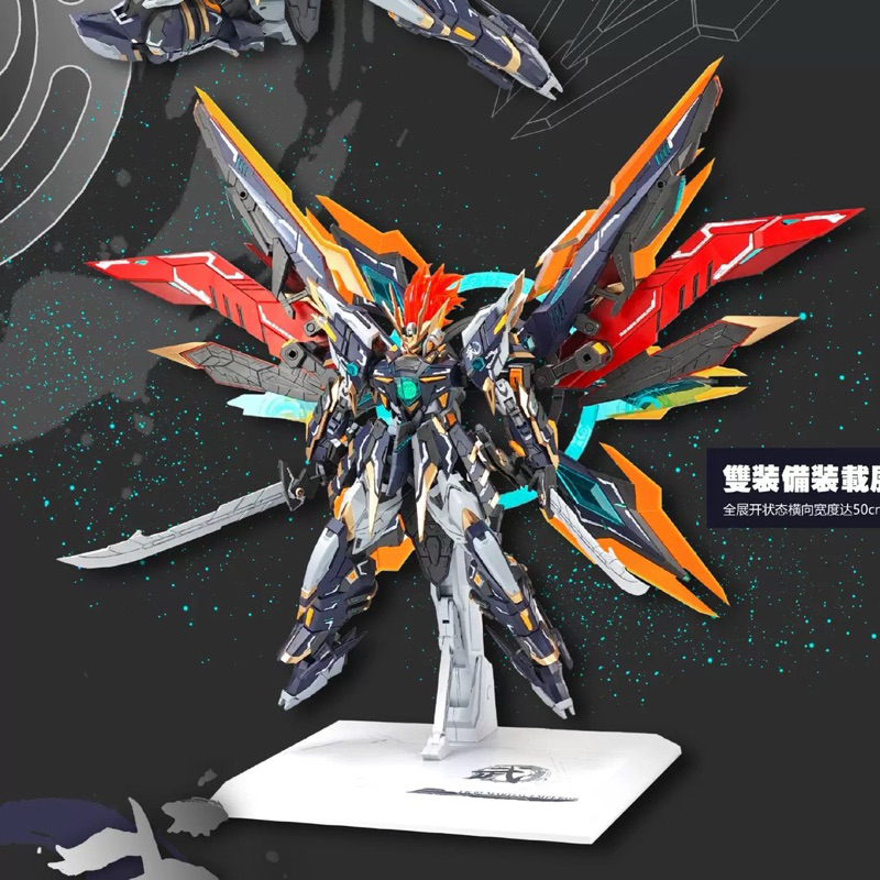 [HÀNG CÓ SẮN] Mô Hình Lắp Ráp SNAA YR-03 Martial Emperor (tặng kèm double backpack base và decal nướ