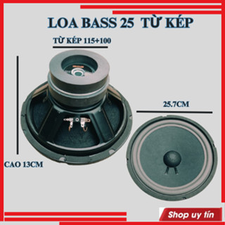 Loa Bass 25 bm.b từ kép 115+100 gân mút coil 38 4 lớp ghép loa thùng karaoke, nghe nhạc-giá 1 loa