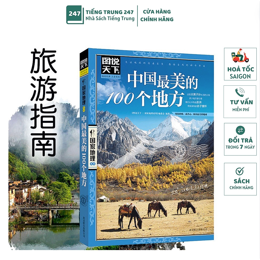 Du lịch thế giới, cảnh đẹp thế giới