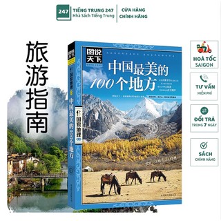 Du lịch thế giới, cảnh đẹp thế giới