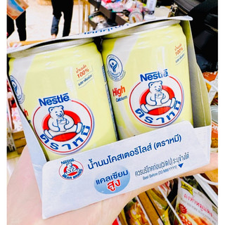 Lốc 4 lon sữa gấu nestle 150ml chuẩn thái lan
