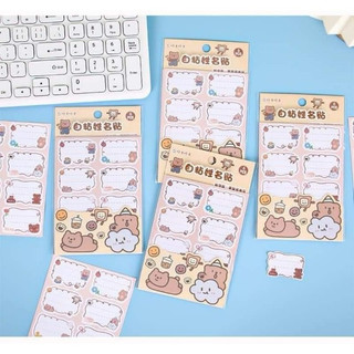 Nhãn vở môn học cute, nhãn dán ghi chú, nhãn tên giá rẻ dành cho học sinh, sinh viên, văn phòng Hanni