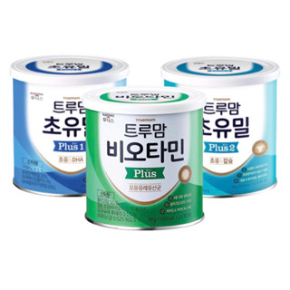 Sữa Non ILDONG Số 1, Số 2 - Men Tiêu Hoá ILDONG Hàn Quốc - Hộp 90 gói