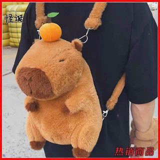 Balo gấu bông capybara quai vải khoá ngang dễ thương
