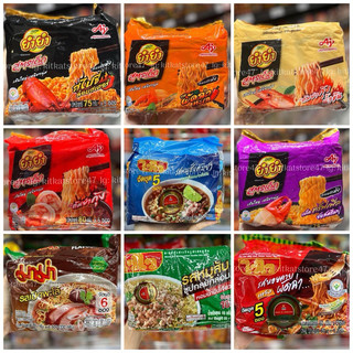 MÌ THÁI LAN MAMA/ WAIWAI/ NISSIN/ AJI