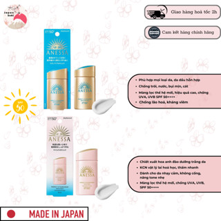  Sữa chống nắng Anessa Nhật Bản Kem chống nắng cho da dầu nhạy cảm SPF 50++++ hàng nội địa 60ml 
