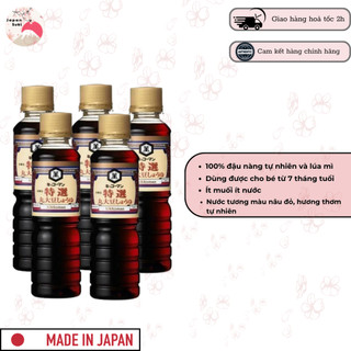  Nước tương Nhật Bản Kikkoman nước tương tách muối ít mặn ăn sashimi thơm đậm 100ml 