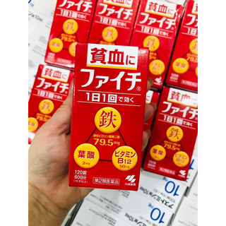Viên uống bổ máu Faichi Kobayashi 120v Nhật Bản uống 60 ngày