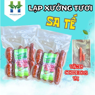  1KG lạp xưởng heo sate - sả ớt sấy dẻo   Tặng gói 2 vị lạp tôm và lạp heo khô  Khởi Bách Hưng 