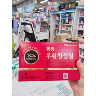 [ Chính Hãng ] An Cung Ngưu Hoàng Hoàn Hàn Quốc, Hộp Tổ Kén 10 Viên * 3.75g,đột quỵ Kwangdong