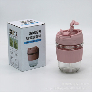 Ly uống nước thủy tinh bọc cao su 300ml - bình đựng nước thủy tinh chịu nhiệt