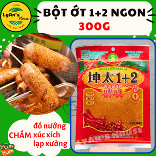 Bột Ớt Cay tê Chấm Xúc Xích, Lạp Xưởng Nướng Đá, Gia Vị BBQ Vị Tứ Xuyên LC LACUSINA FOODS 100g An Phát Phát LyAn's House