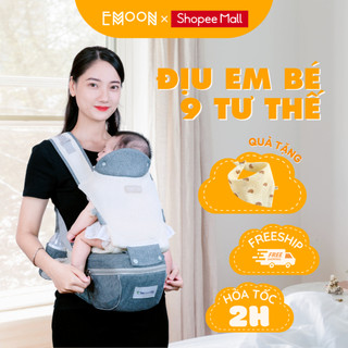 Địu em bé sơ sinh EMOON, đa năng có 9 tư thế chống gù cho bé từ 0-3 tuổi tư thế gọn nhẹ bề mặt vải 3D thoáng khí mềm mại