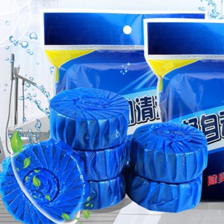 Túi 10 Viên tẩy bồn cầu khử mùi hôi sạch mảng bám vi khuẩn diệt khuẩn vệ sinh vết bám bẩn 88292 SLGD