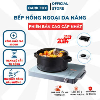 Bếp hồng ngoại DELADEP đa chức năng công suất 3500W vệ sinh dễ dàng, không bức xạ, chống sốc, tiết kiệm điện-BHN01
