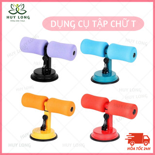 Dụng Cụ Gập Cơ Bụng Chữ T Hút Chân Không Tại Nhà, Tập Yoga, Tập Gym Đa Năng, Độ Bám Tốt