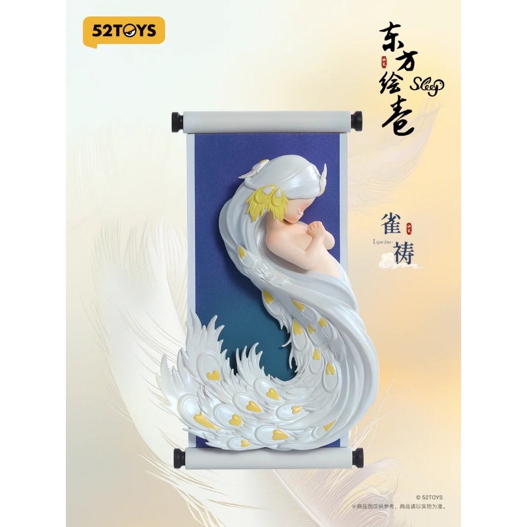 [Blind Box] Sleep Scrolls Chinese - 52Toys