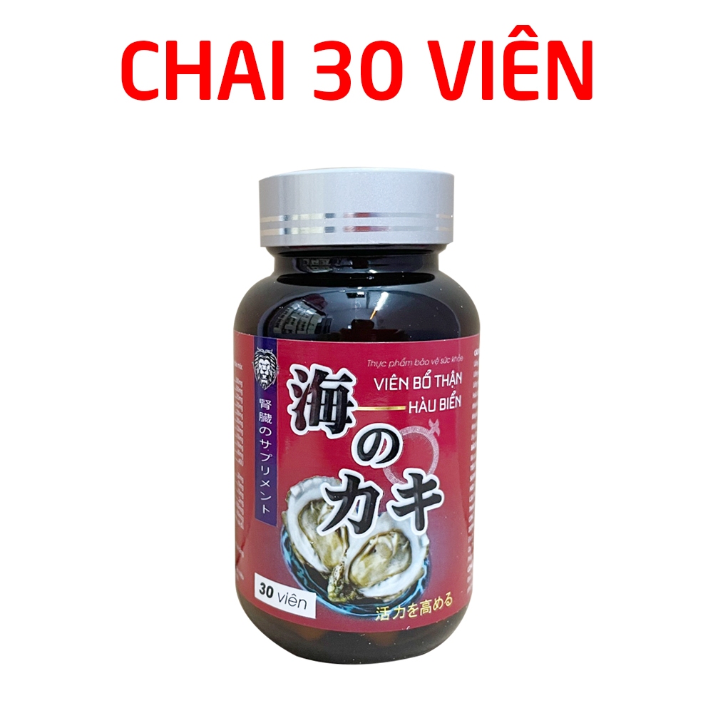 Vien bổ thận Hàu Biển (Đỏ) giúp bổ thận tráng dương, tăng cường sinh lý nam- 30 viên
