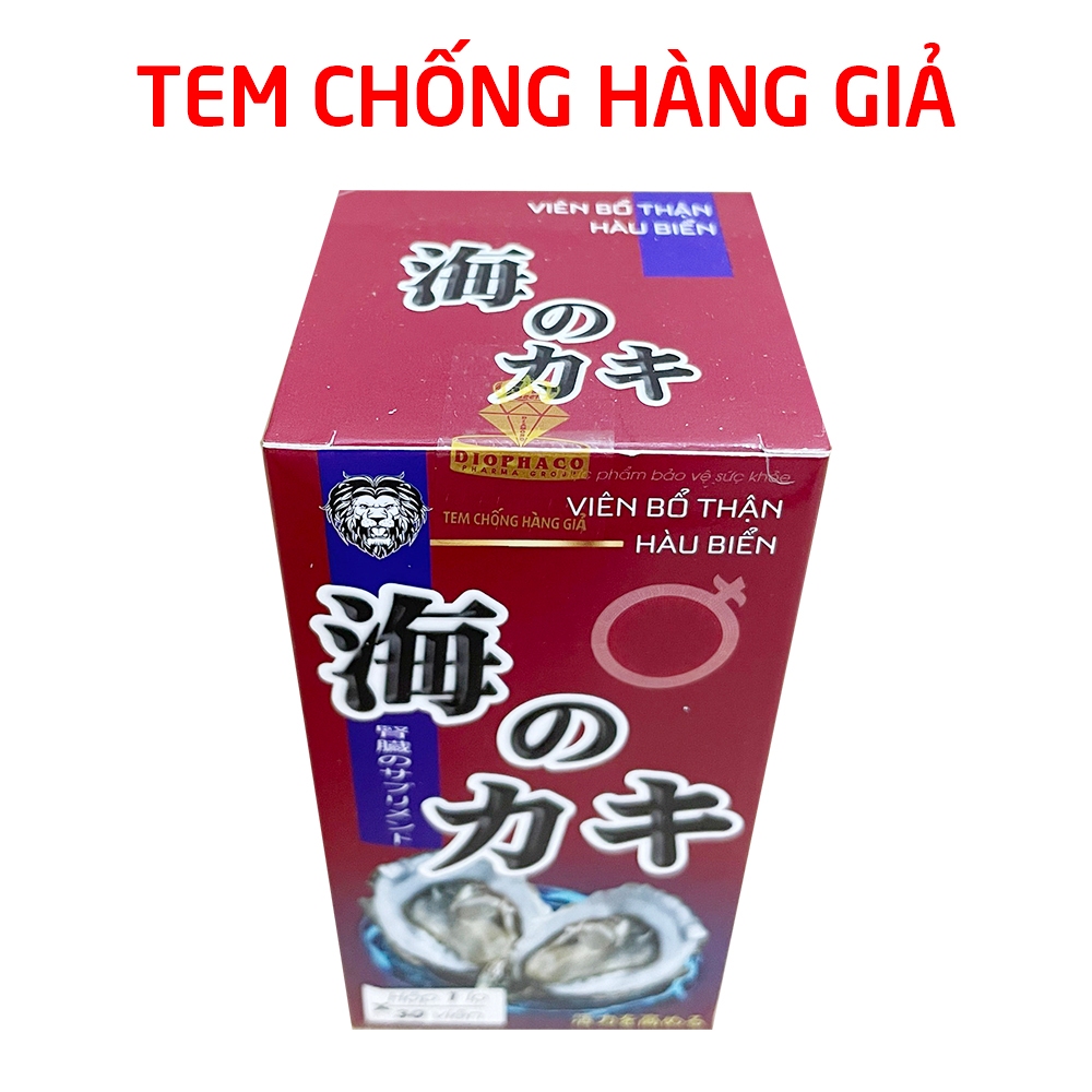 Vien bổ thận Hàu Biển (Đỏ) giúp bổ thận tráng dương, tăng cường sinh lý nam- 30 viên