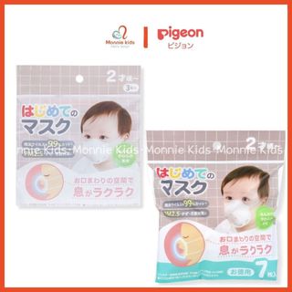 Khẩu trang gấu Pigeon cho bé 3 lớp, khẩu trang trẻ em kháng khuẩn 12m+ - Monnie Kids