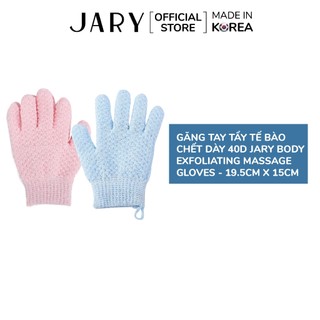 Găng Tay Tẩy Tế Bào Chết Jary Body Exfoliating Massage Gloves - 40D