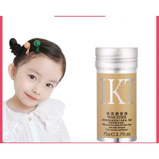 Sáp Vuốt Tóc Nữ Keo Vuốt Tóc Con Gel Tạo Kiểu Tóc Cho Trẻ Em Mềm Và Giữ Ẩm