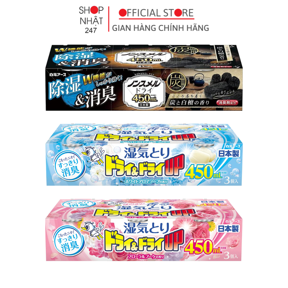 Hộp hút ẩm và làm thơm tủ quần áo, tủ giày nhiều mùi hương 450ml nội địa Nhật Bản