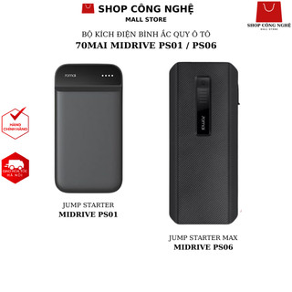 Bộ kích điện bình ắc quy xe hơi ô tô khẩn cấp tích hợp pin 70Mai Midrive PS06 Max 18000mAh, 70Mai Midrive PS01 11000mAh