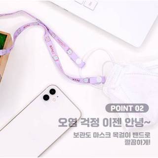 Dây đeo khẩu trang BT21
