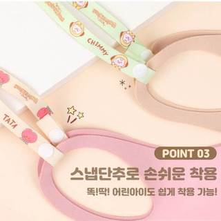 Dây đeo khẩu trang BT21
