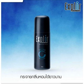 Lăn khử mùi cho nam explor deodorant roll on 60ml thái lan