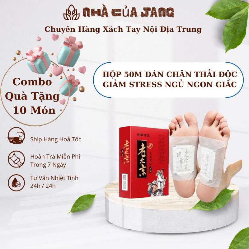 Hộp 50 Miếng Dán Thải Độc Chân Ngải Cứu Lão Bắc Kinh - Miếng Dán Ngải Cứu Lao Beijing Giảm Stress, Ngủ Ngon - Nhà Jang