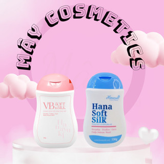 Dung dich vệ sinh phụ nữ hanayuki sạch mát, thơm tho