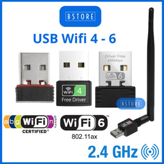 USB wifi thu sóng wifi cho pc laptop máy tính, wifi 4g 6g tốc độ 150 - 286 Mbps tần số 2.4Ghz BStore