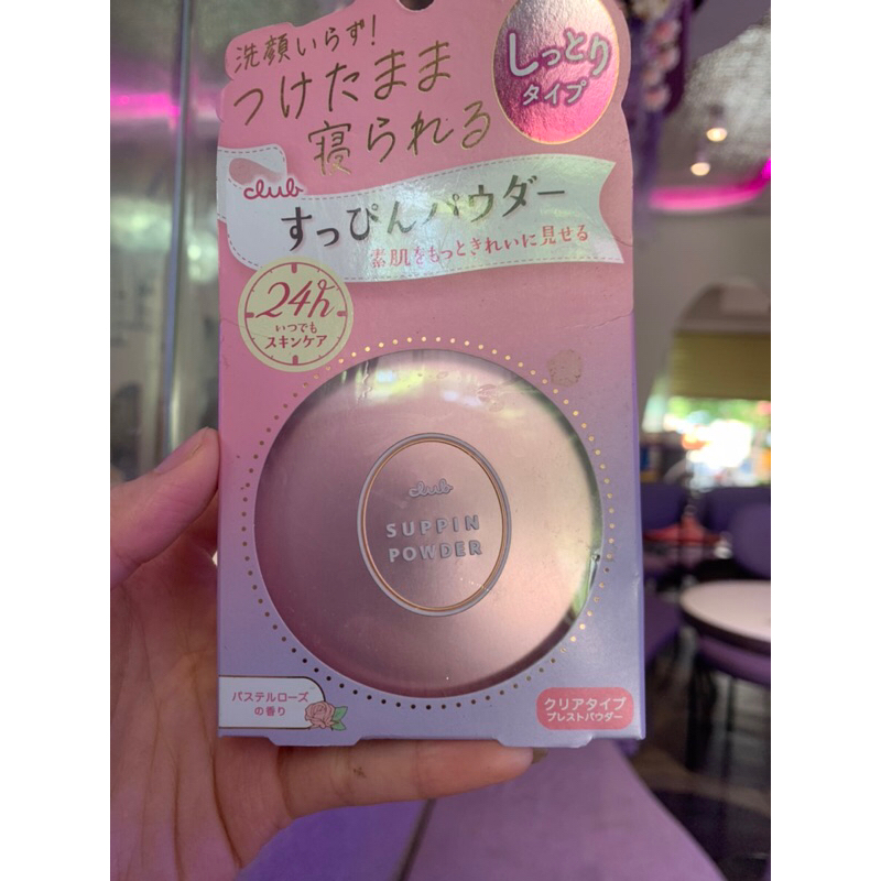 PHẤN PHỦ DƯỠNG DA CLUB SUPPIN POWDER C HƯƠNG HOA HỒNG