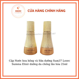 Cặp Nước hoa hồng và Sữa dưỡng Sum37 Losec Summa Elixir dưỡng da chống lão hóa 25ml