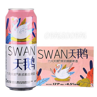 Bia thiên Nga swan thùng 12lon x500 ml đóng gói chắc chắn