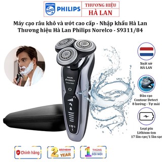 [BH 2 NĂM] Máy cạo râu khô và ướt cao cấp Thương hiệu Philips Norelco S9311/84 Serial 9000 Hà Lan