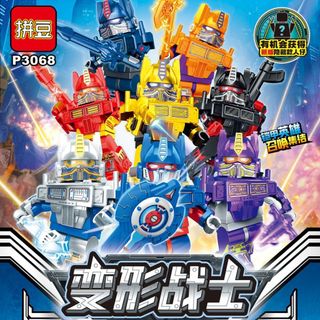 Đồ chơi lắp ráp logo Robot người máy transformer mini mech P3068 ngẫu nhiên xếp mô hình minifigures