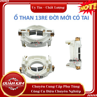 Ổ than máy khoan BOSCHH 13RE 16RE đời mới ( có tai)